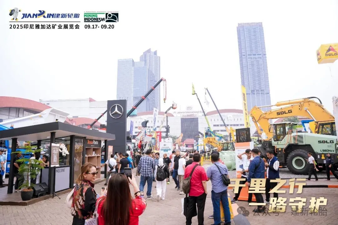 千里之行 一路守护 | 建新轮胎盛装亮相 “MINING INDONESIA 2025” 印尼国际矿业展览会