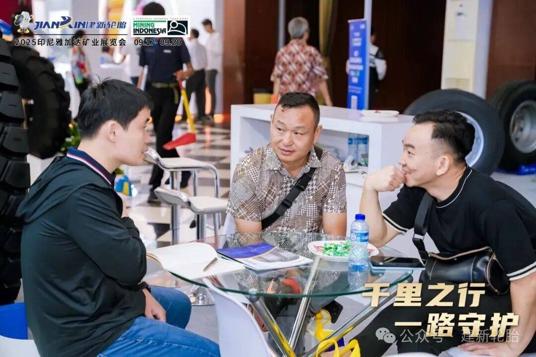 千里之行 一路守护 | 建新轮胎盛装亮相 “MINING INDONESIA 2025” 印尼国际矿业展览会