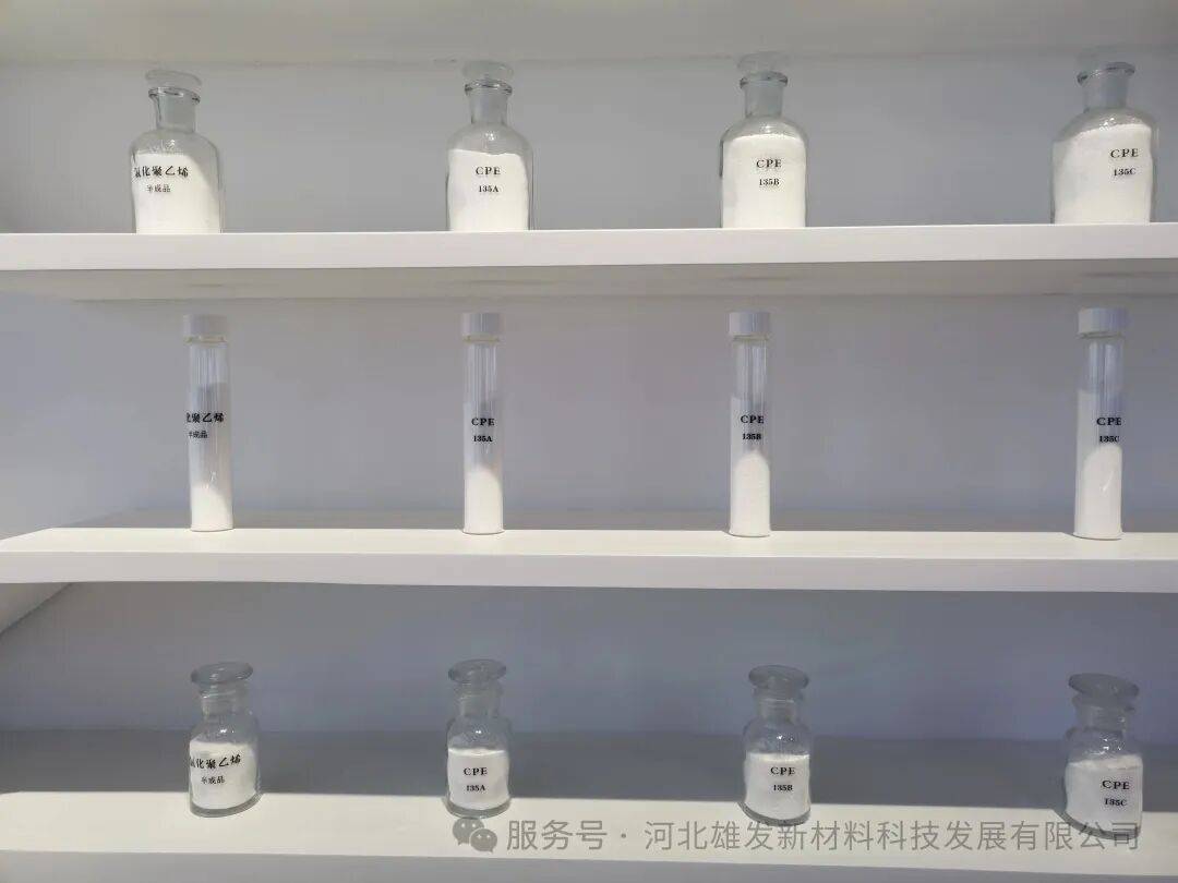 2025年越南橡塑展登场！河北雄发新材料科技携优品、展实力，链接全球机遇！