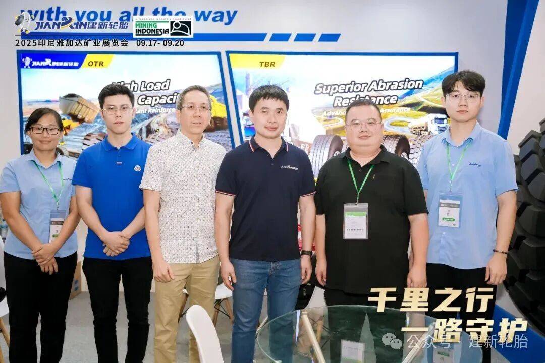 千里之行 一路守护 | 建新轮胎盛装亮相 “MINING INDONESIA 2025” 印尼国际矿业展览会