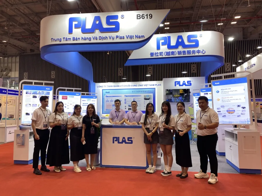 ‌Vietnam Plas 2025展会首日盛况 | 普拉司越南B619展台助力中越塑料产业对接