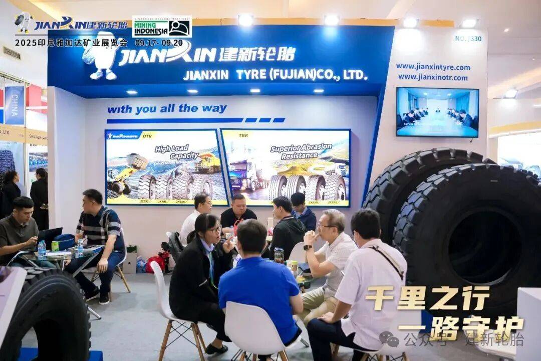 千里之行 一路守护 | 建新轮胎盛装亮相 “MINING INDONESIA 2025” 印尼国际矿业展览会