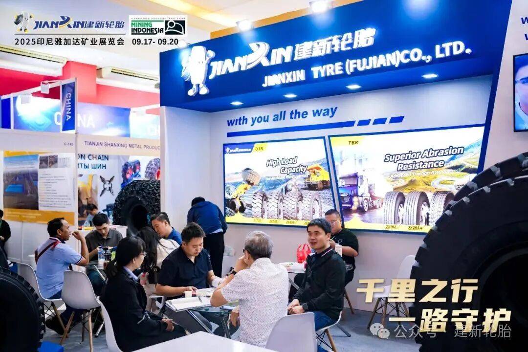 千里之行 一路守护 | 建新轮胎盛装亮相 “MINING INDONESIA 2025” 印尼国际矿业展览会