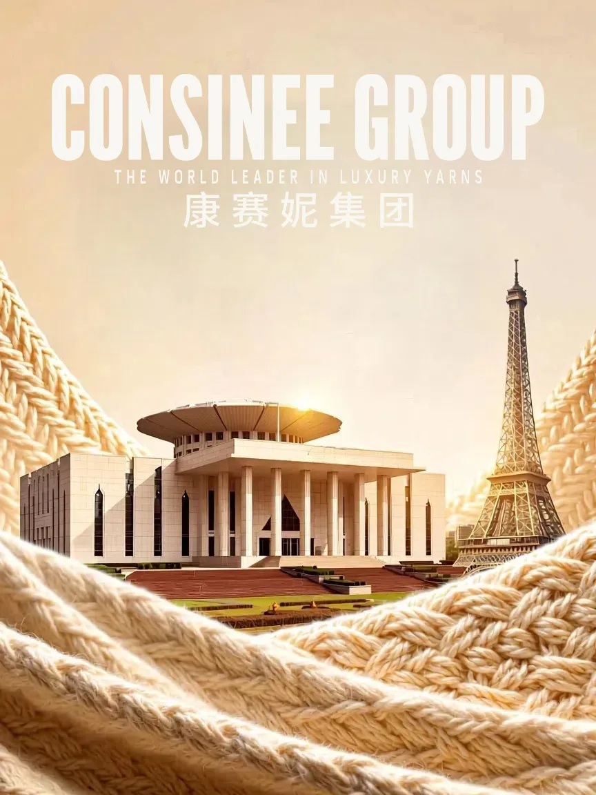 创新与科技｜康赛妮集团双线出击国际展，四海客商齐聚焦