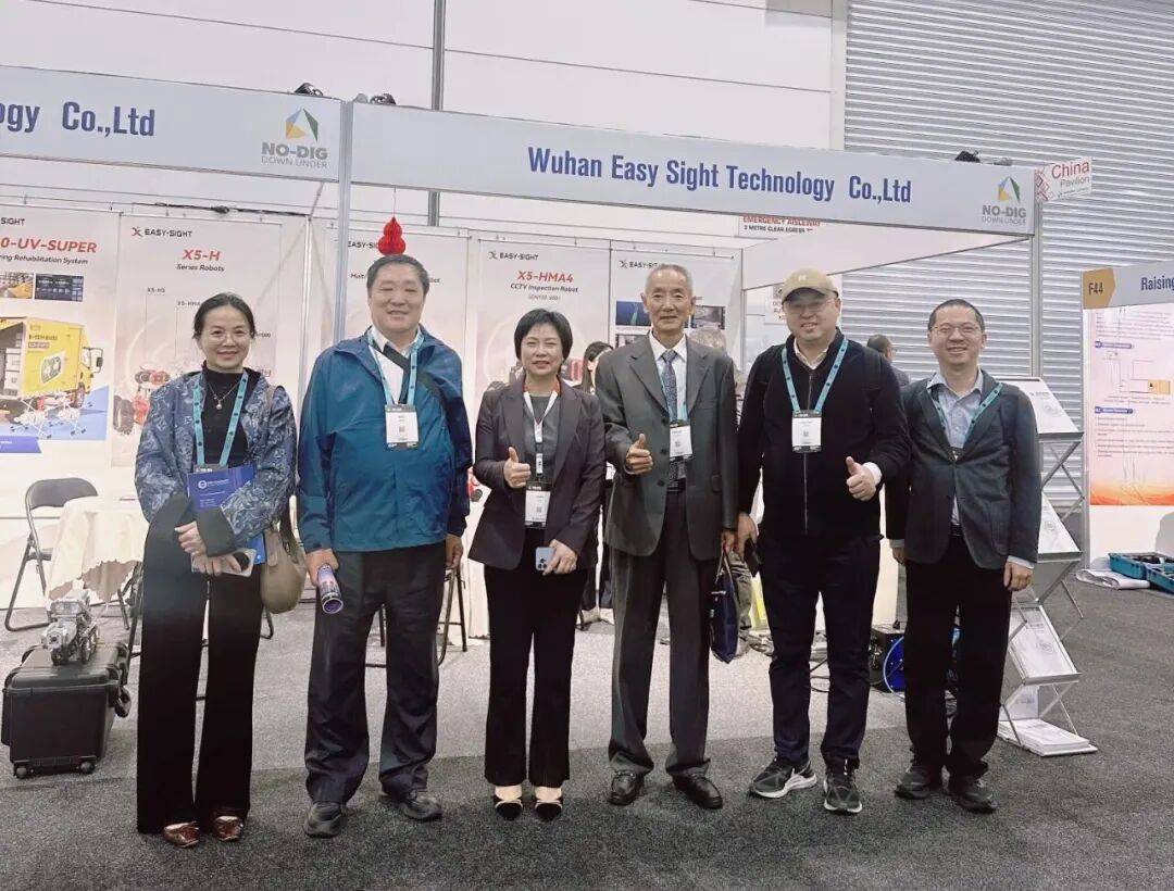 在袋鼠之国，中仪股份Easy-Sight闪耀2025年南半球非开挖技术盛会