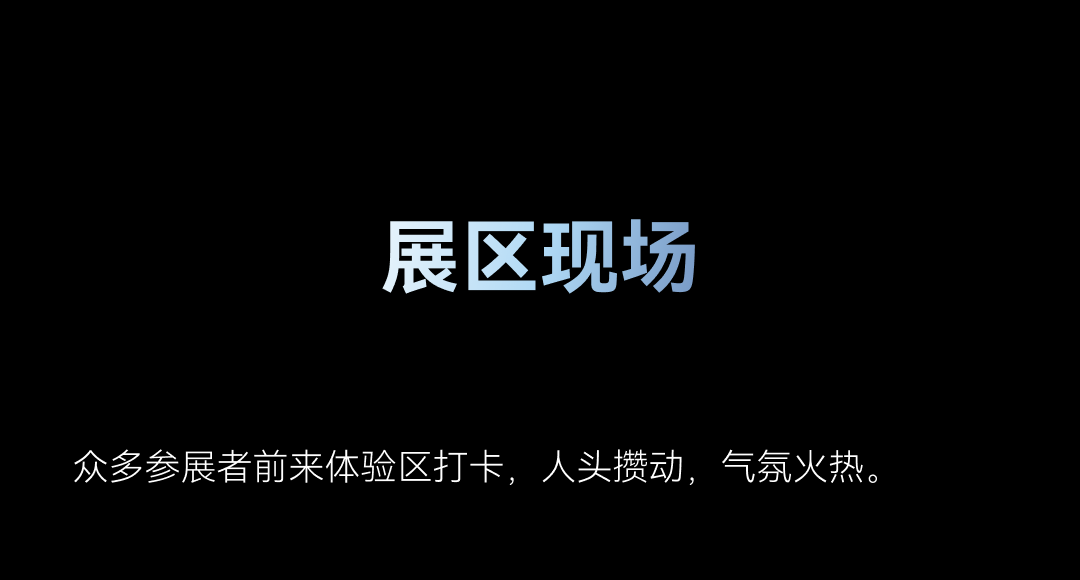 安克创新亮相 IFA 2025，发布全球品牌升级与三大领域创新产品
