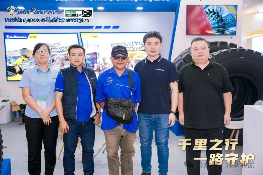 千里之行 一路守护 | 建新轮胎盛装亮相 “MINING INDONESIA 2025” 印尼国际矿业展览会