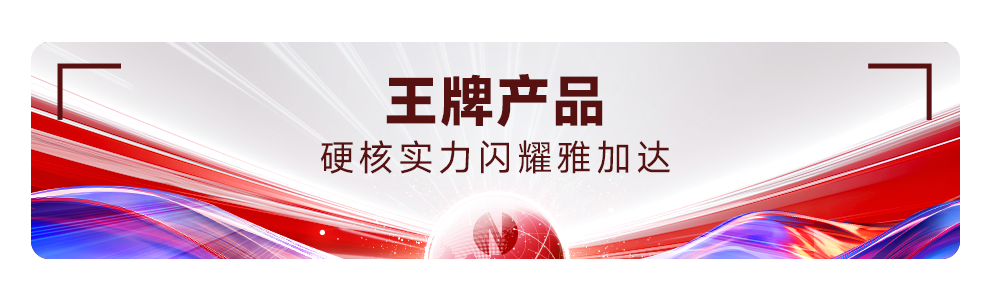 全球触达 本土深耕！南方路机惊艳亮相Mining Indonesia 2025