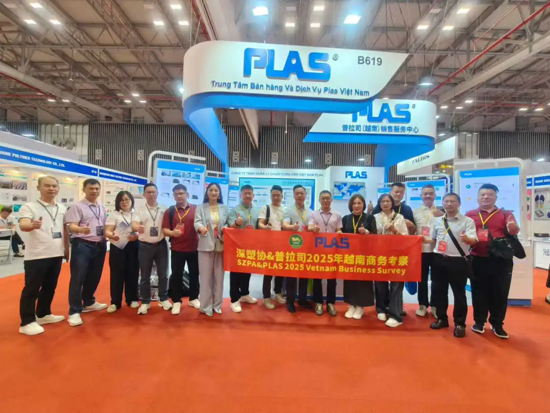 ‌Vietnam Plas 2025展会首日盛况 | 普拉司越南B619展台助力中越塑料产业对接