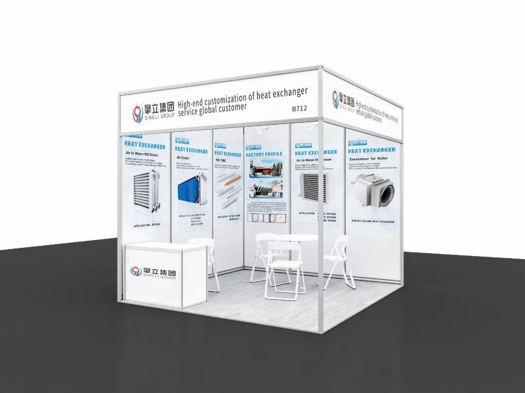 擎立集团展会动态|2025年越南橡塑展VIETNAM RUBBER AND PLASTICS EXHIBITION