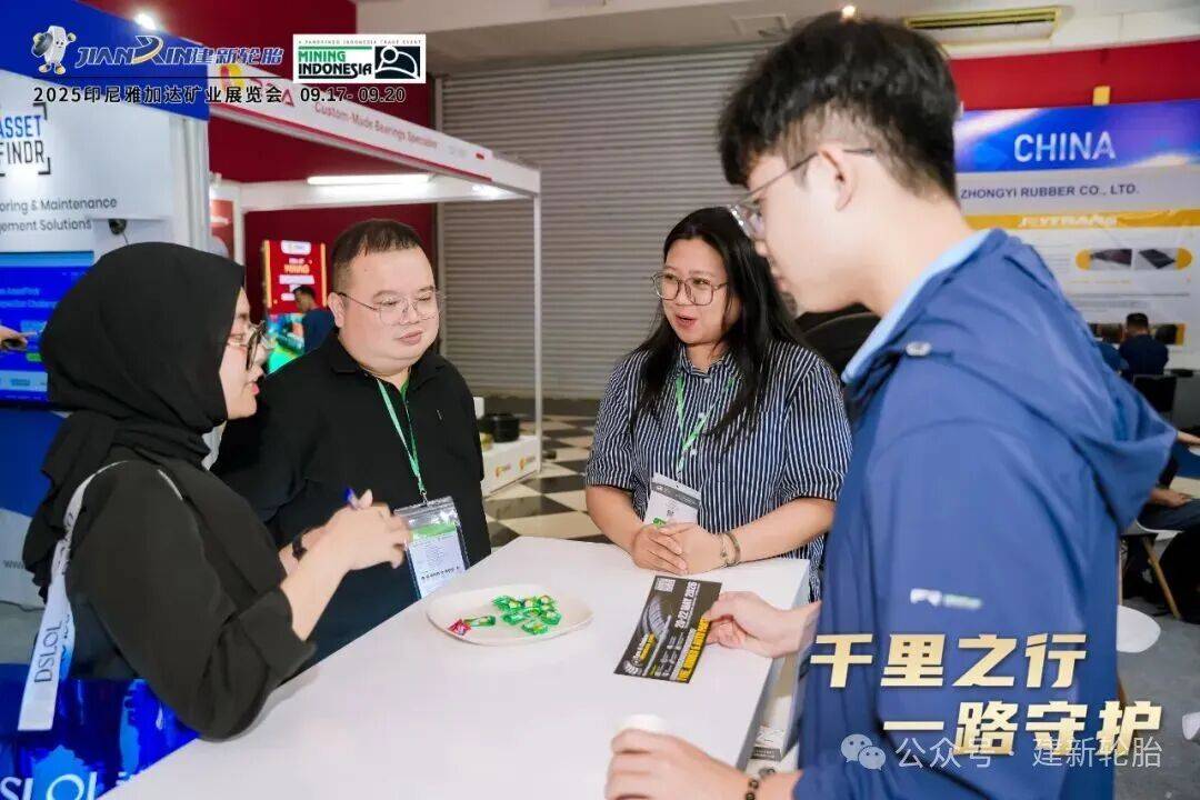 千里之行 一路守护 | 建新轮胎盛装亮相 “MINING INDONESIA 2025” 印尼国际矿业展览会