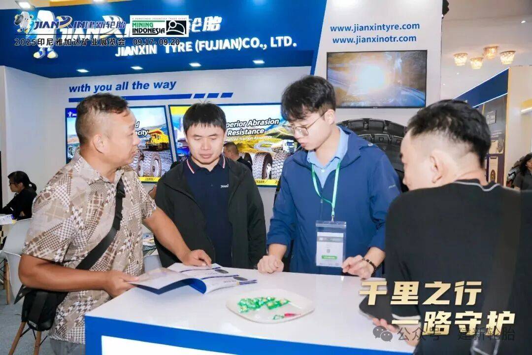 千里之行 一路守护 | 建新轮胎盛装亮相 “MINING INDONESIA 2025” 印尼国际矿业展览会