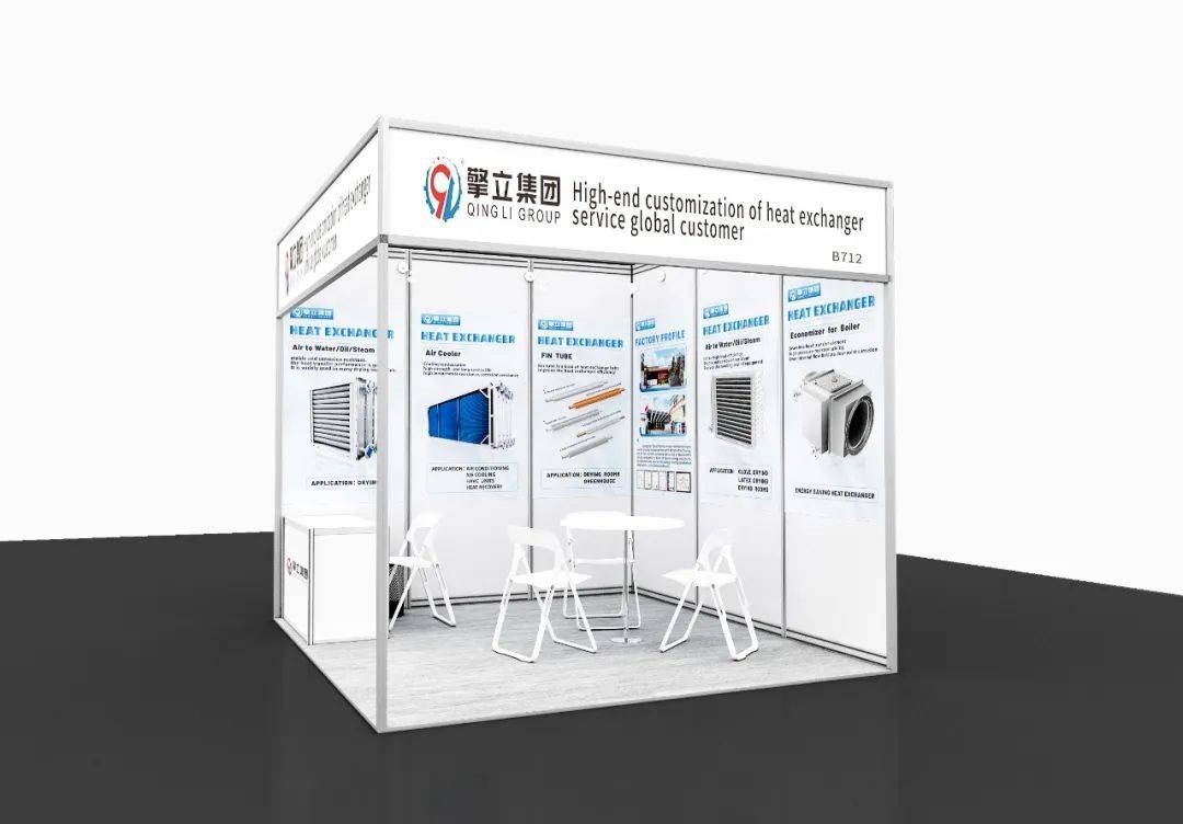 擎立集团展会动态|2025年越南橡塑展VIETNAM RUBBER AND PLASTICS EXHIBITION