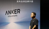 安克创新亮相 IFA 2025，发布全球品牌升级与三大领域创新产品
