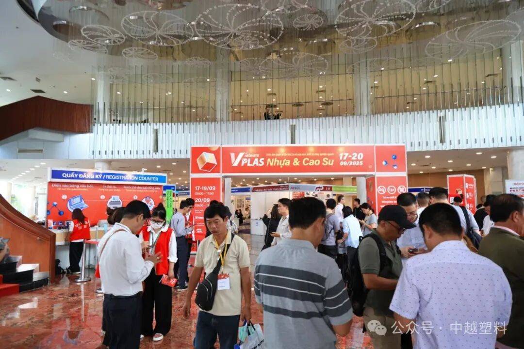 中国塑企挤爆2025越南橡塑展！越南人买东西看品牌，卷价格不管用？千亿市场怎么尝到红利？