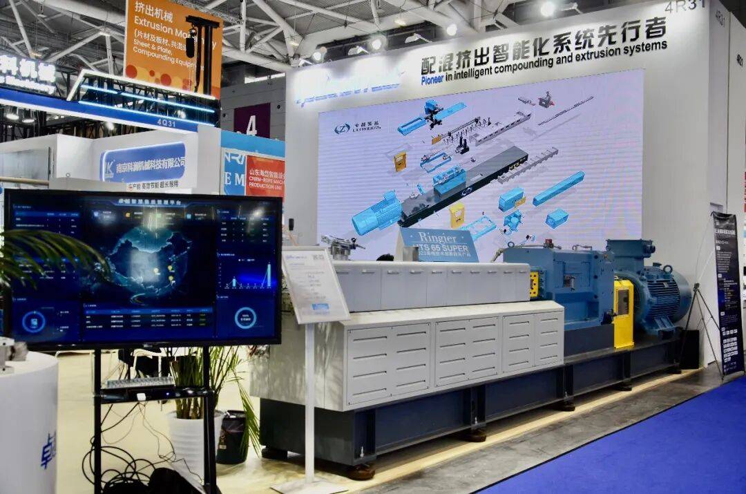 快来2025年越南国际橡胶展览会 | 卓越展位A1105