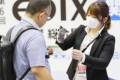 2026年日本东京国际教学及IT解决方案展览会信息