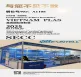 快来2025年越南国际橡胶展览会 | 卓越展位A1105