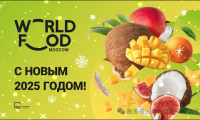 艾斯卡特参加2025年俄罗斯国际食品展会之旅圆满收官！
