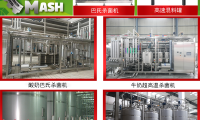 邀请函|2025年第30届俄罗斯国际食品加工机械及包装展AGROPRODMASH