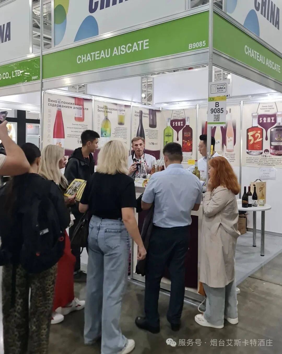艾斯卡特参加2025年俄罗斯国际食品展会之旅圆满收官！