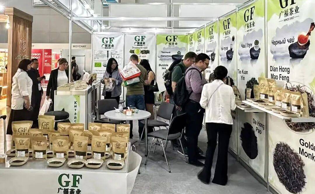 广福集团亮相2025年俄罗斯国际食品展，奉上福鼎白茶宴！|心动态