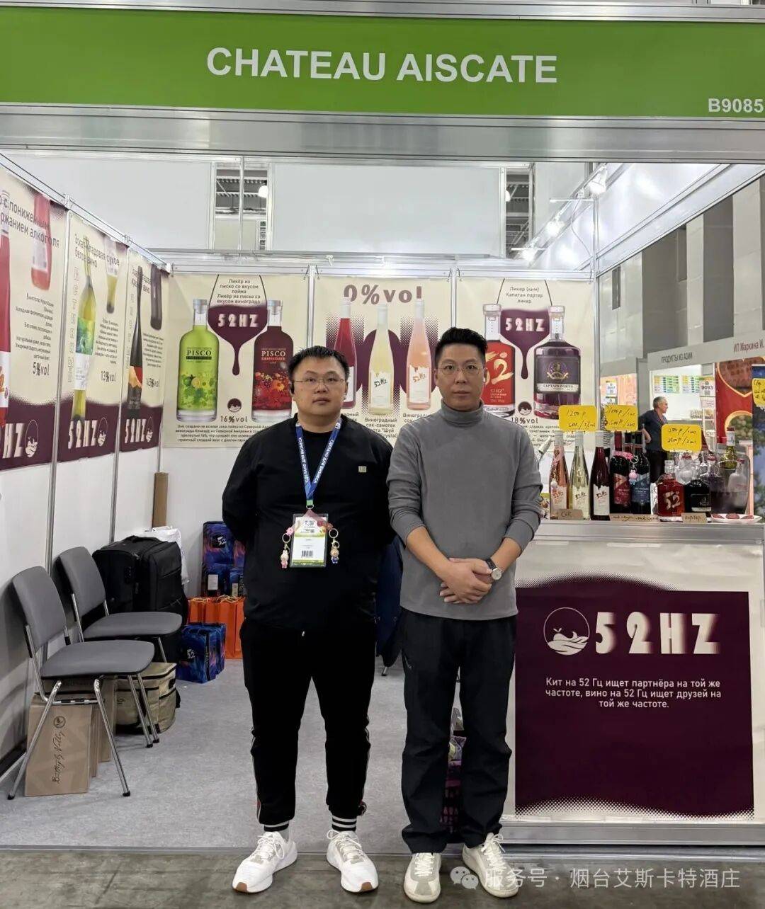 艾斯卡特参加2025年俄罗斯国际食品展会之旅圆满收官！
