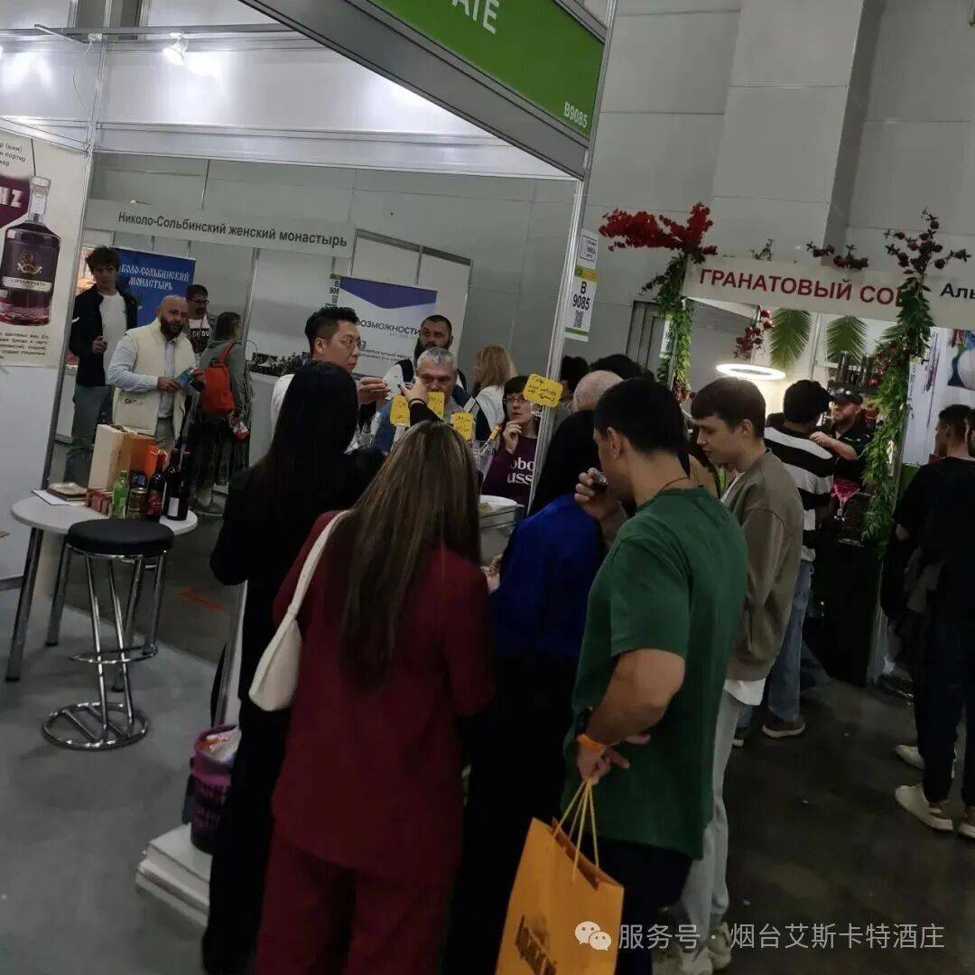 艾斯卡特参加2025年俄罗斯国际食品展会之旅圆满收官！