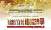 乐K精酿闪耀亮相2025年俄罗斯莫斯科国际食品展