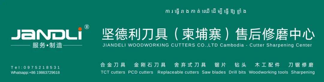 海外参展 | 坚德利参加印尼雅加达木工机械展览会IFMAC 2025完美收官！