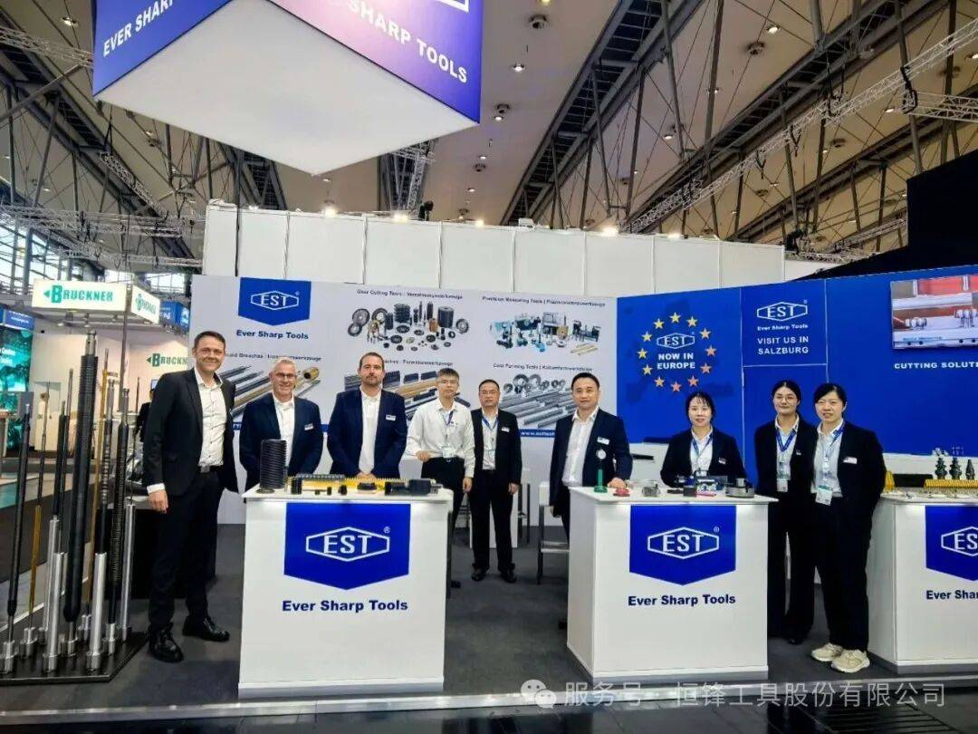 展会火热进行中 | 恒锋工具亮相EMO HANNOVER 2025德国汉诺威机床展