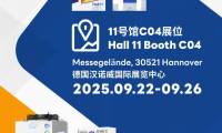 【展会邀请】三河同飞制冷股份期待与您共聚EMO Hannover