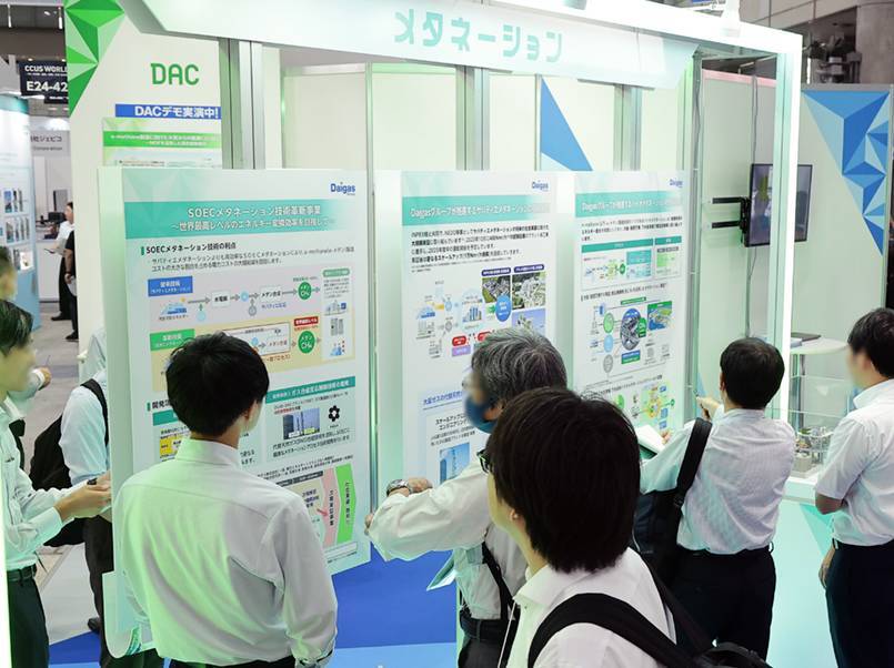 2026年日本千叶市国际（秋季）综合性智能及可再生能源展览会：清洁能源转型与未来展望