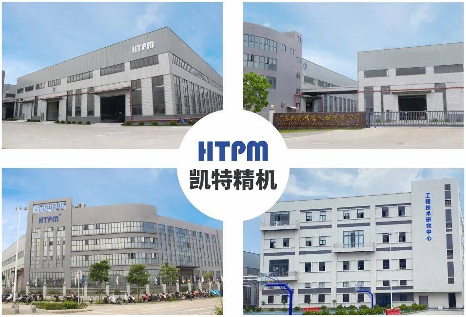 凯特精机HTPM展会邀请 | 德国汉诺威欧洲机床展EMO 2025开启倒计时！