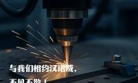 倒计时开启 | 中科微精即将亮相 EMO Hannover 2025！