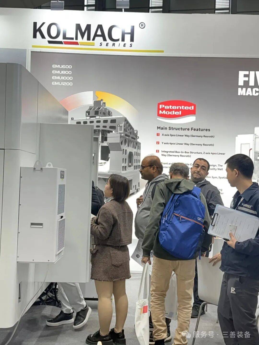 直击德国EMO Hannover 2025现场！五轴联动方案引爆全球目光