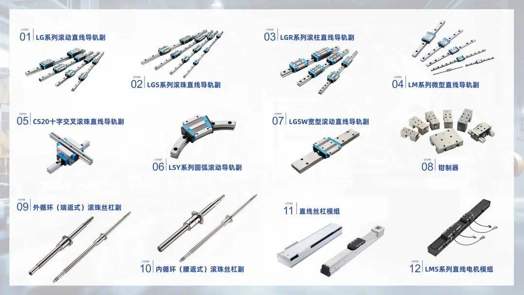 凯特精机HTPM展会邀请 | 德国汉诺威欧洲机床展EMO 2025开启倒计时！