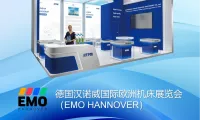 凯特精机HTPM展会邀请 | 德国汉诺威欧洲机床展EMO 2025开启倒计时！