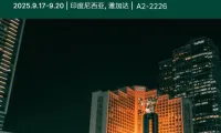 丹控电气DEIF邀您赴约 2025 印尼电力展