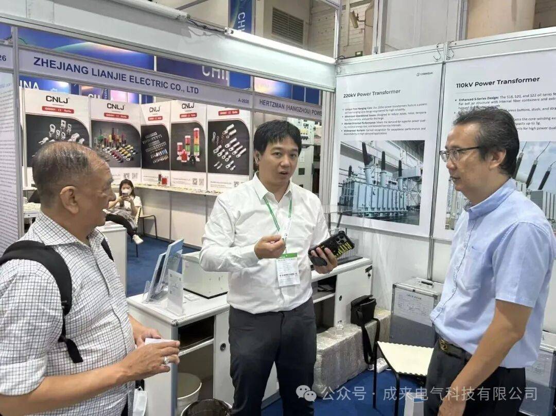 2025年印尼雅加达国际电力能源展览会圆满落幕 成来电气海外布局迈出关键一步