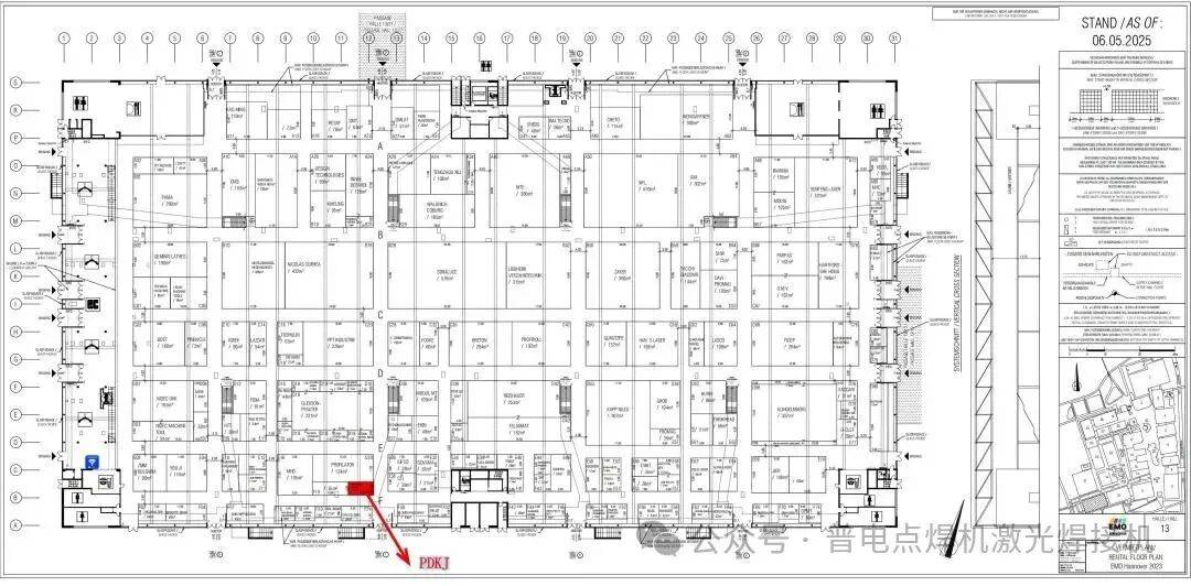 普电诚邀您参加2025.9.22-26 德国汉诺威国际机床展览会