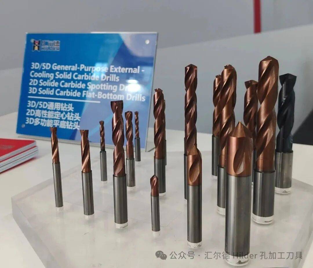 汇尔德 HILDER 闪耀德国 EMO 2025，以精密孔加工技术赋能全球制造业转型