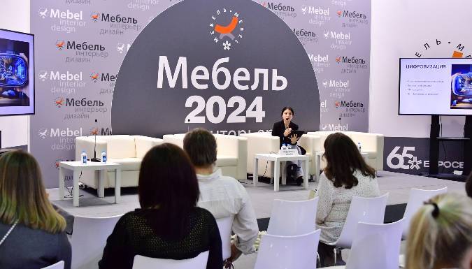 2024年俄罗斯莫斯科国际家具及装饰品展览会：商业俱乐部