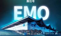 2025 EMO Hannover | 邀您共赴德国汉诺威国际机床工具展 创新制造 共建未来