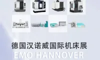 邀请函丨​深圳市青鼎邀您共赴EMO HANNOVER 2025