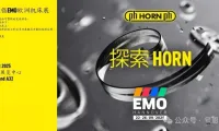 号恩刀具Horn诚挚欢迎您莅临EMO德国汉诺威国际欧洲机床展 @ EMO Hannover 2025