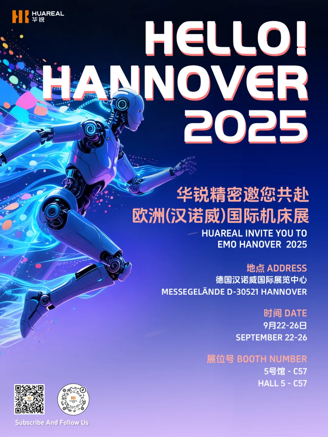 EMO Hannover 2025 Invitation丨华锐精密邀您共赴欧洲（汉诺威）国际机床展，洞见AI时代未来