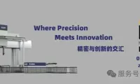 展会邀请函：希斯机床邀您共赴机床展EMO Hannover 2025
