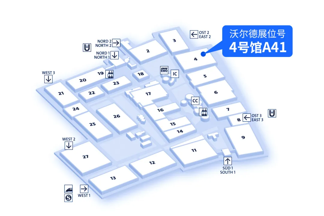 闪耀2025年德国汉诺威机床展！沃尔德以创新之光，点亮EMO2025展台