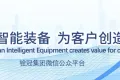 展会预告 | 铨冠集团携硬核装备亮相2025年德国汉诺威国际机床展
